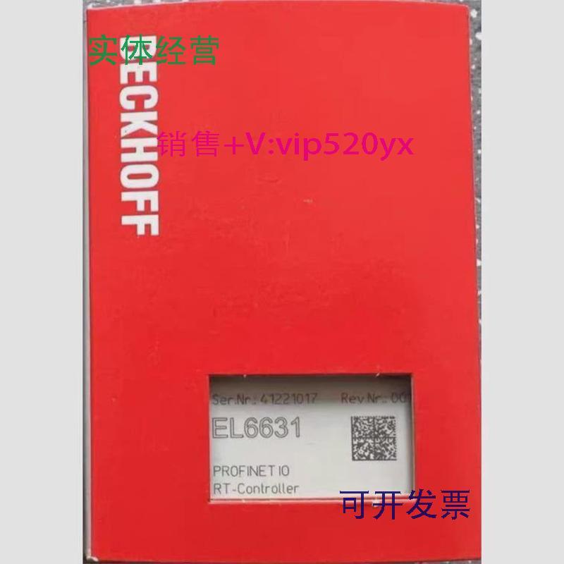 现货供应EL6631倍福模块,行货没拆封!