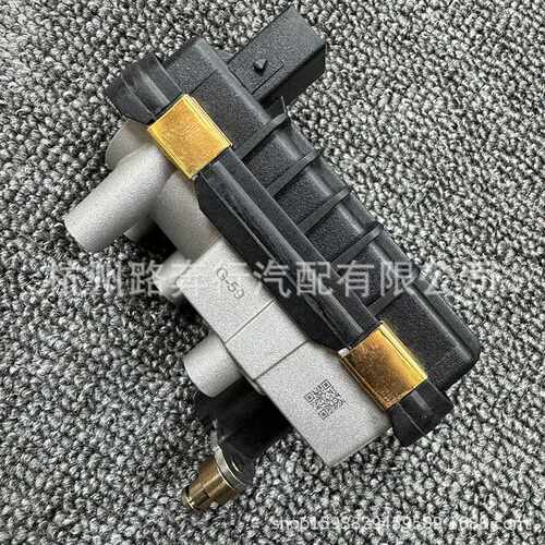 适用福特全顺G-59 6NW009550 6NW 009 550 767649 电磁阀 执行器