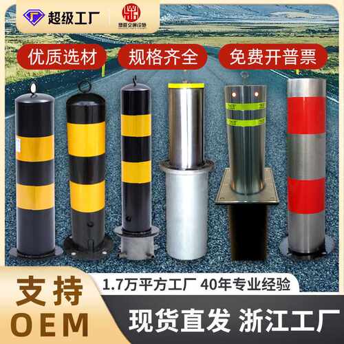 液压全自动升降路障电动伸缩挡车路桩钢警示防撞柱停车升降柱