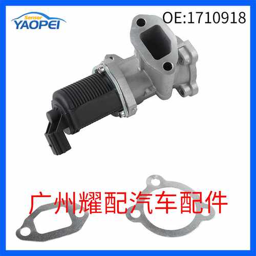 1710918 55206931 适用于2003-2024菲亚特500废气循环阀EGR排气阀