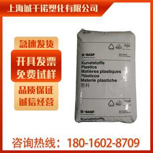 PA66德国巴斯夫A3WG6尺寸稳定性 绝缘尼龙材料 加纤30塑料颗粒