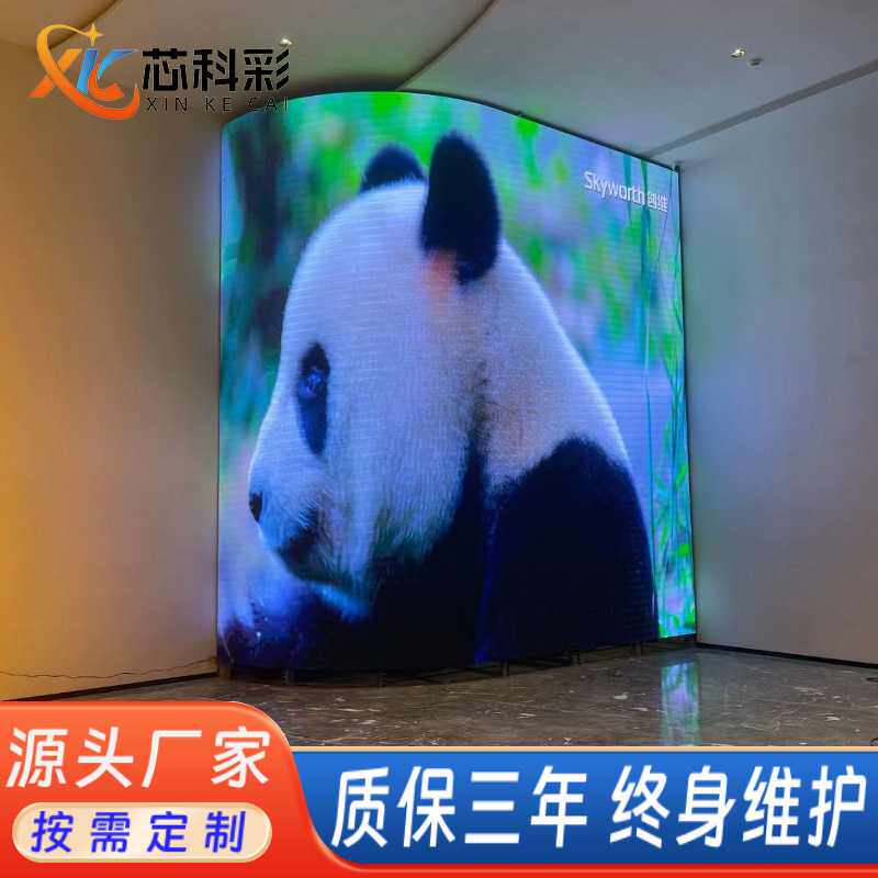 会议室led无缝拼led显示屏拼接led广告大屏幕显示器投屏室内