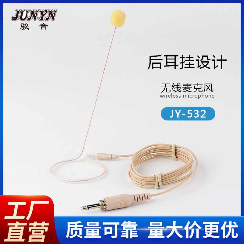 小蜜蜂扩音器耳麦直插话筒音箱教师教学头戴全指向有线麦克风