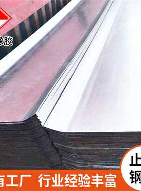 热镀锌止水钢板300*3 不锈钢止水钢板U型V型弧型止水钢板生产
