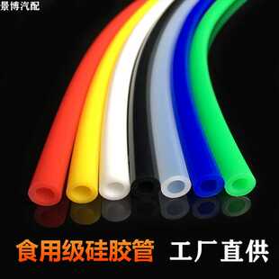 汽车硅胶真空管耐高温改装真空管10*16mm弹性耐高压硅胶真空水管