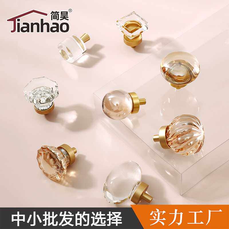 现代简约透明香槟色轻奢鸽子蛋水晶拉手高档衣柜门橱柜子抽屉把手