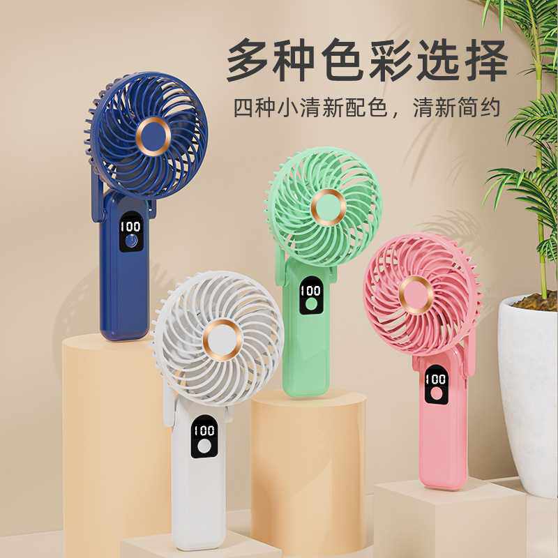 2024新款手持风扇 清新简约迷你便携usb小风扇 桌面大风力电风扇