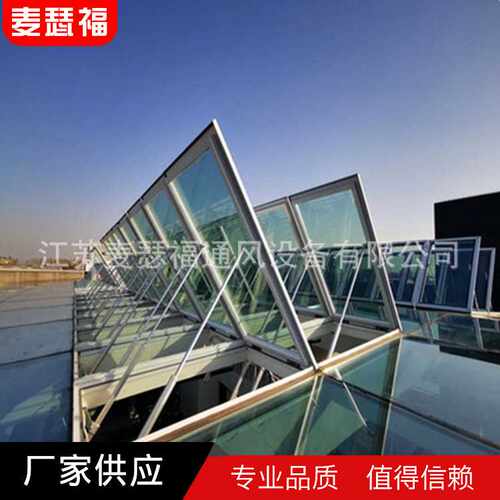 生产定 制 电动螺杆式开窗器 风雨感应 天窗智控全自动