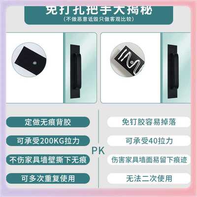 W9YX推拉门拉手衣柜门卫生间免打孔自粘阳台玻璃门把手木明装移门