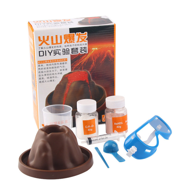 火山爆发模型科学实验材料套装幼儿园小学生男孩儿童玩具火山