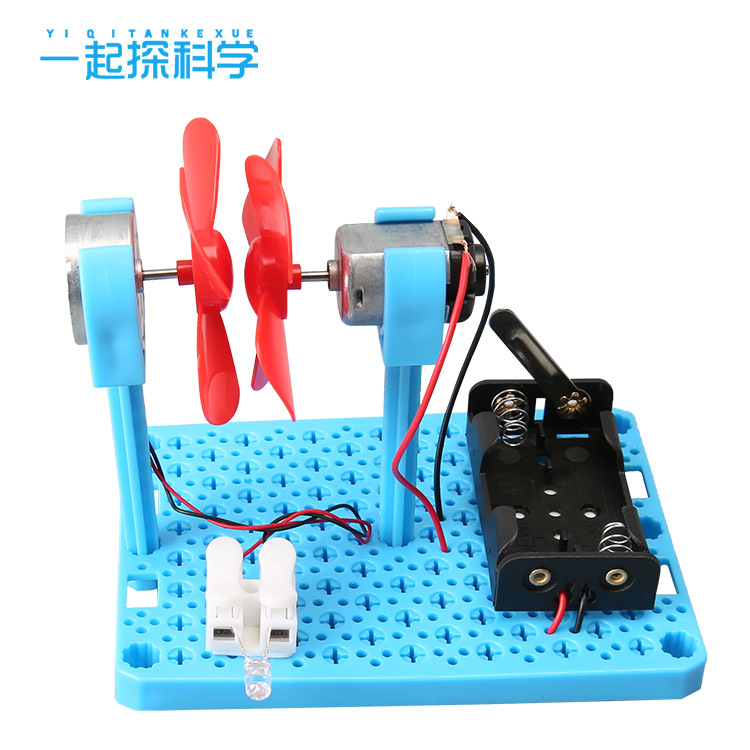风力发电diy儿童趣味玩具 科技小制作小学生手工科学实验模型