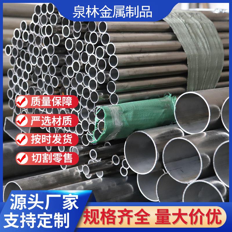 现货供应321不锈钢工业焊管06Cr18Ni11Ti不锈钢无缝管切割抛光