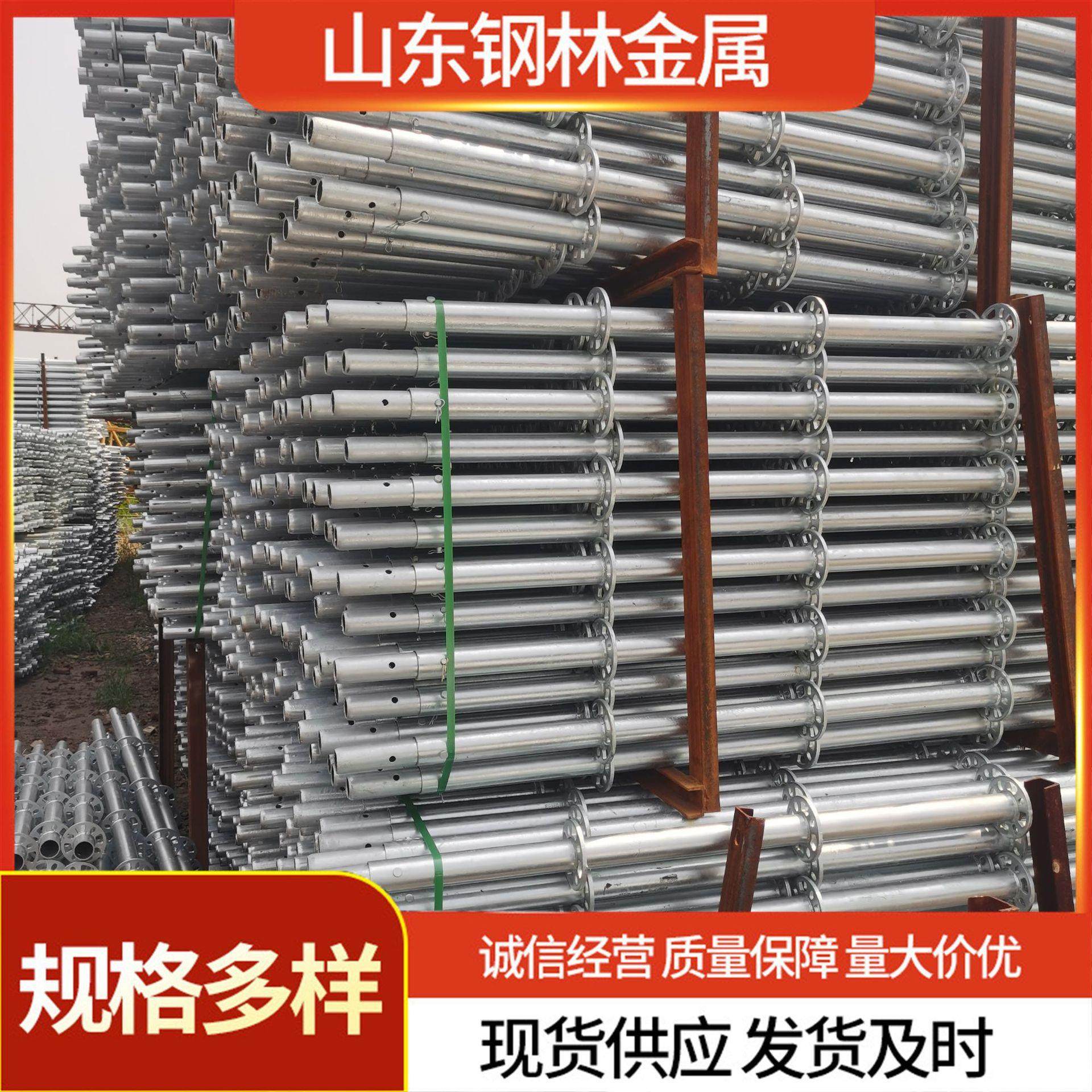 盘扣式脚手架承插型钢管支架安全稳固热镀锌脚手架Q235脚手架钢制,金属材料及制品,其他金属制品,淘宝优惠券,粉丝福利购,淘宝优惠卷