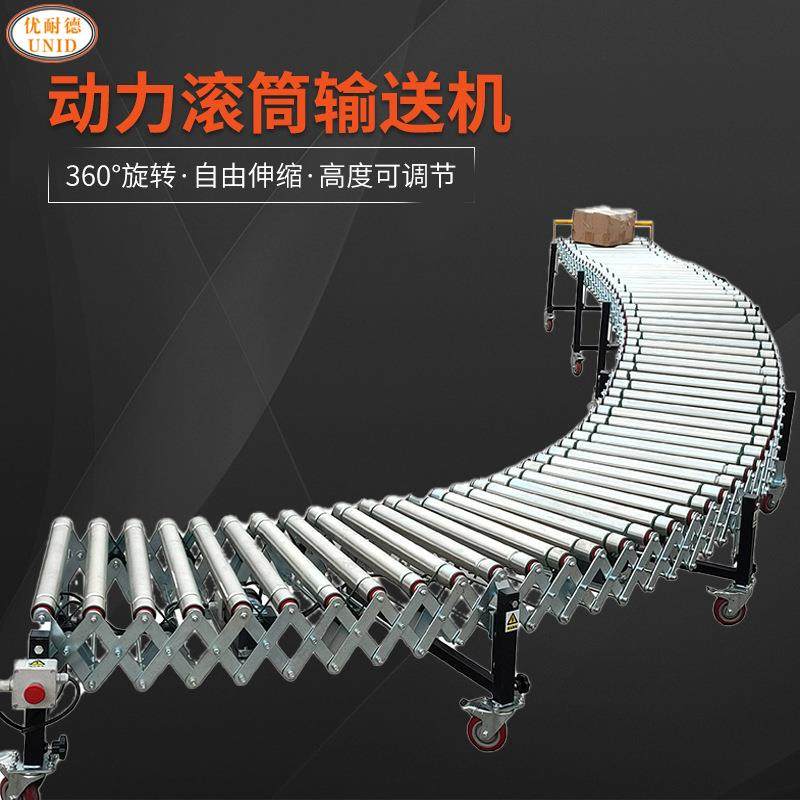 仓储物流卸货动力滚筒伸缩传送带周转箱托盘输送伸缩滚筒线输送机,搬运/仓储/物流设备,其他起重搬运设备,淘宝优惠券,粉丝福利购,淘宝优惠卷