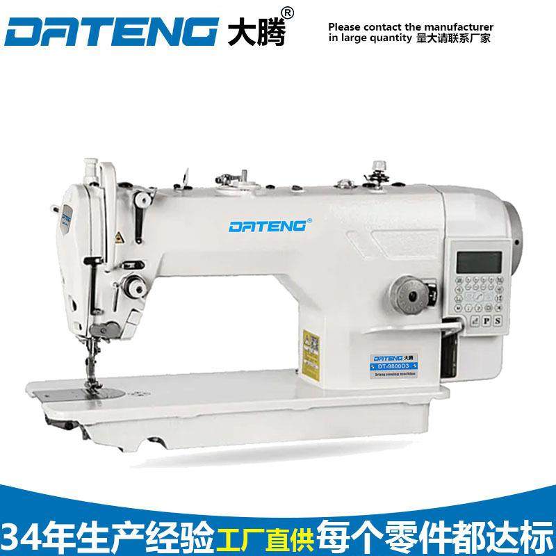 厂家电脑平缝机全自动剪线缝纫机家用全自动平车普通平缝机三自,纺织面料/辅料/配套,其他纺织机械,淘宝优惠券,粉丝福利购,淘宝优惠卷