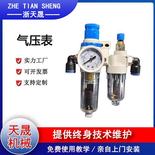 快递打包机配件品质气压表欢迎采购保修一年
