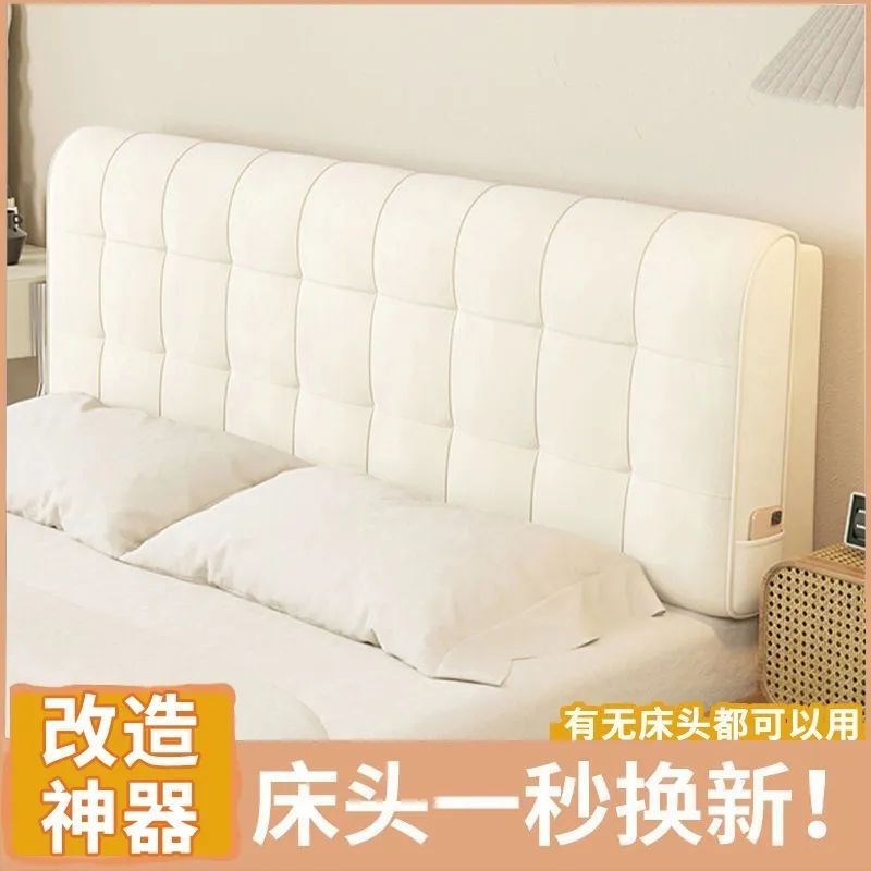 床头靠垫软包榻榻米防撞床上靠枕现代简约人大卧室靠背定制可拆洗