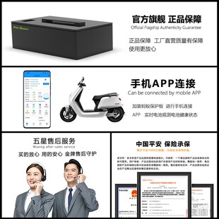 小牛N1S锂电池48v60V72v大容量改装车ngt/nqi直上三元大单体120ah