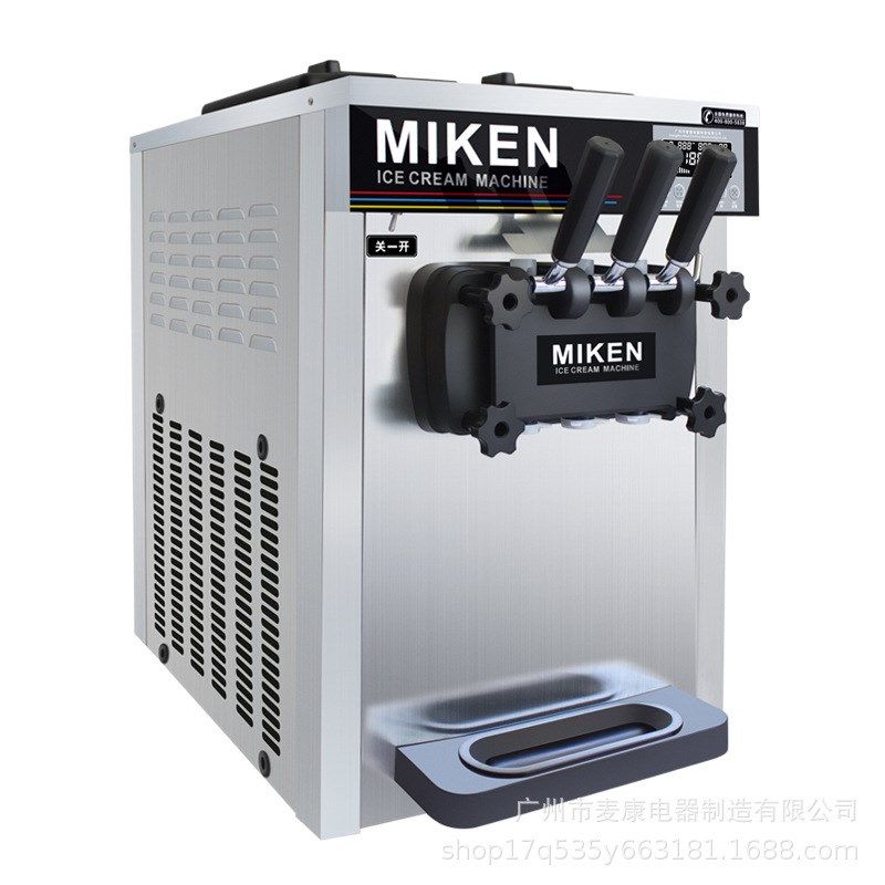 麦乐康冰激凌机商用台式小型雪糕机全自动甜筒机家用摆摊软冰淇淋