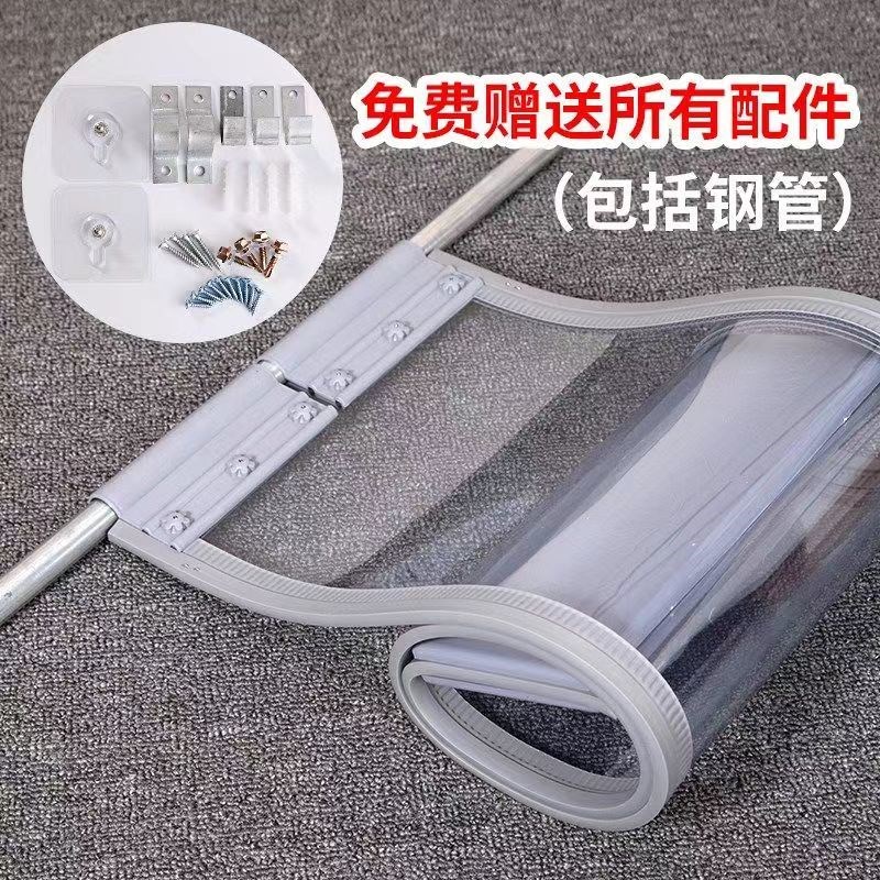 穿杆门帘店铺商用透明水晶空调隔断帘防冷气商铺店面超市饭店挡风