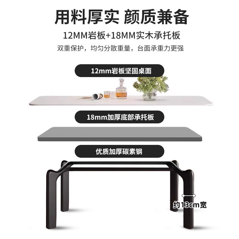 岩板餐桌现代简约家用小户型客厅吃饭桌子2025新款餐厅长方形桌椅