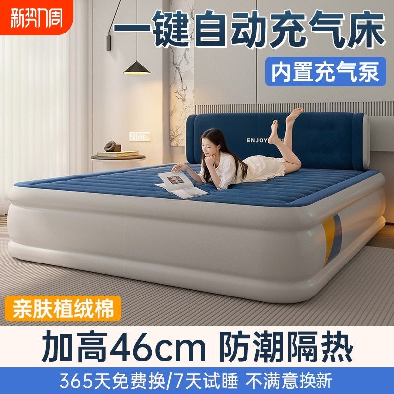 家用充气床垫打地铺可折叠自动气垫床加厚单双人户外帐篷露营睡垫