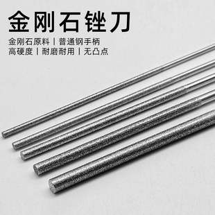 小圆锉刀金刚石打磨棒1mm超细扩孔合金挫工具圆形特细搓刀2mm