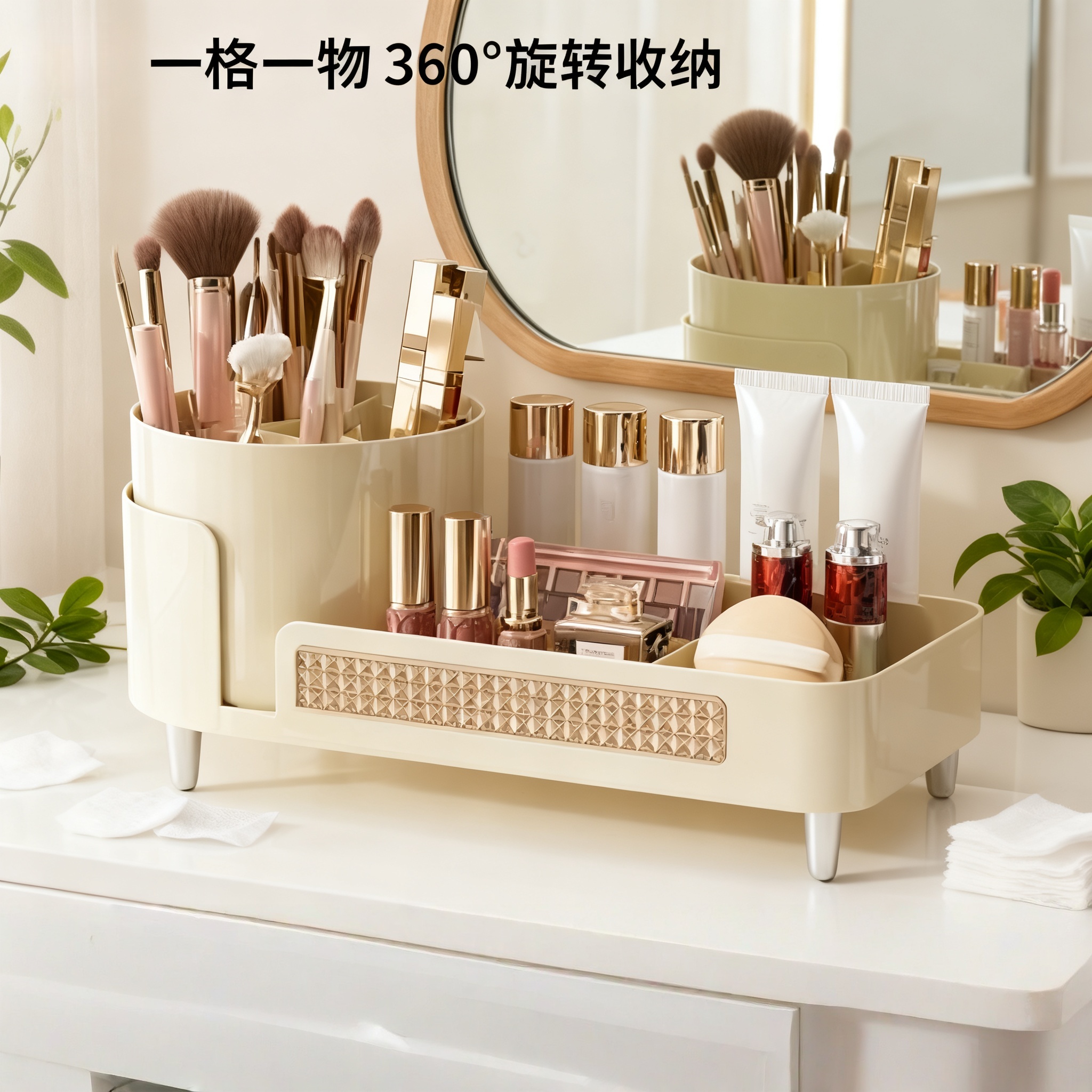 化妆品收纳盒桌面高级感可旋转分格笔筒梳妆台大容量多功能化妆盒