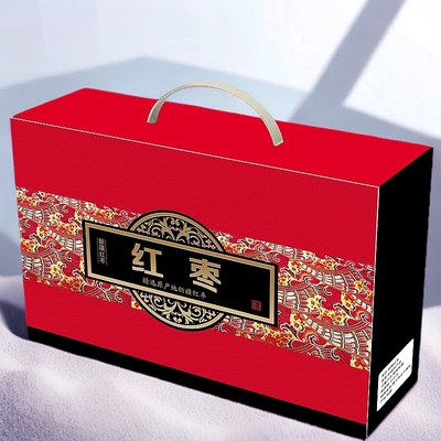 【红枣礼盒装】新疆红枣特产和田红枣大礼包泡茶煲汤红枣年货送礼