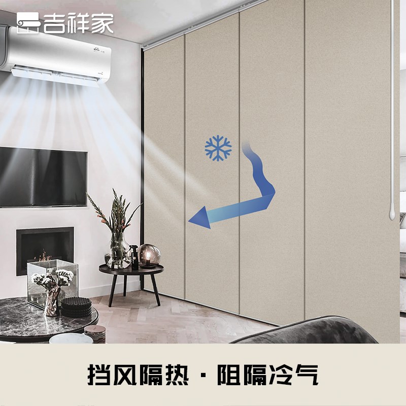 定制房间隔断片帘办公室空调屏风窗帘遮光分隔遮挡移动客厅隔断帘