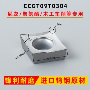 橡胶车刀优力胶聚氨酯胶辊木工车刀大全刀杆端面木头90度中间