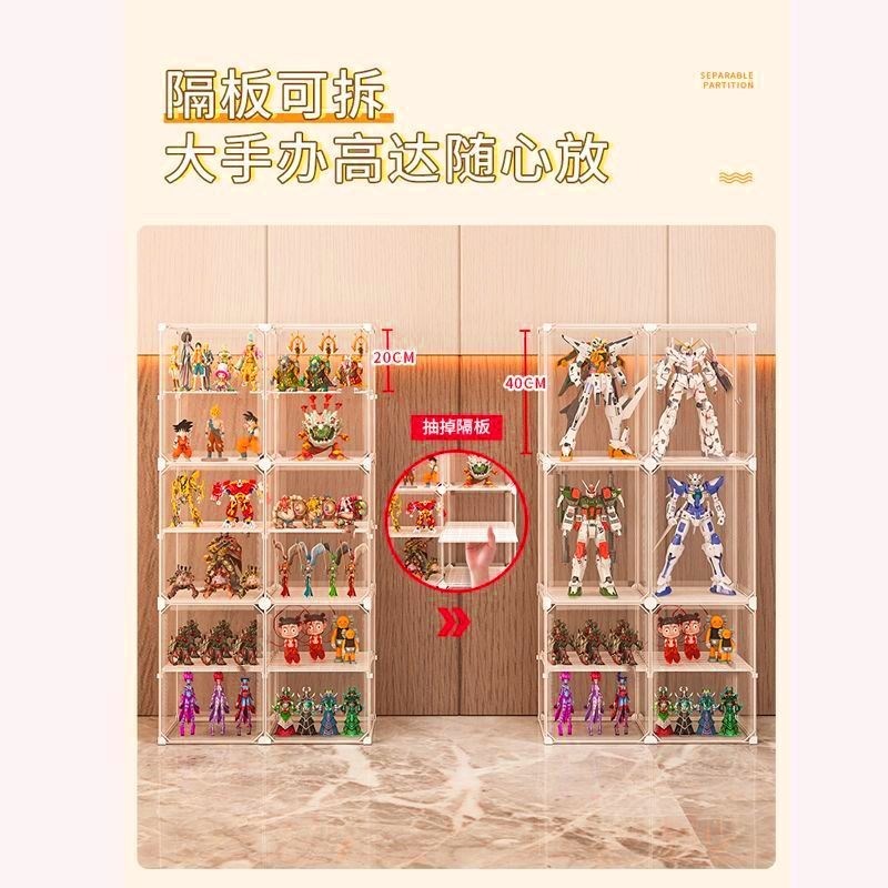 手办展示柜儿童模型玩具收纳盒透明家用防尘置物架积木落地陈列柜