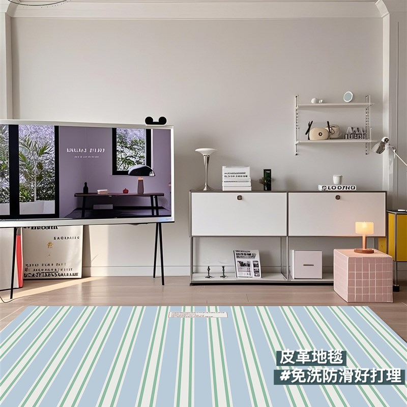 韩系简约中古风条纹客厅卧室地毯皮革防水免洗可擦可裁剪可擦地垫