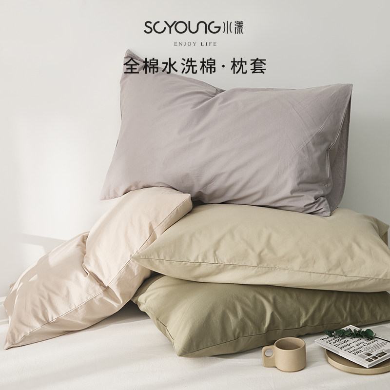 纯色全棉水洗棉枕头套一对装新款单人枕套双人家用一对内胆套