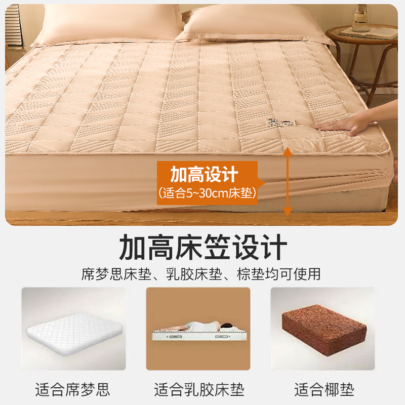 A类大豆纤维夹棉床笠单件2023新款全包床罩床垫保护罩防尘床单套