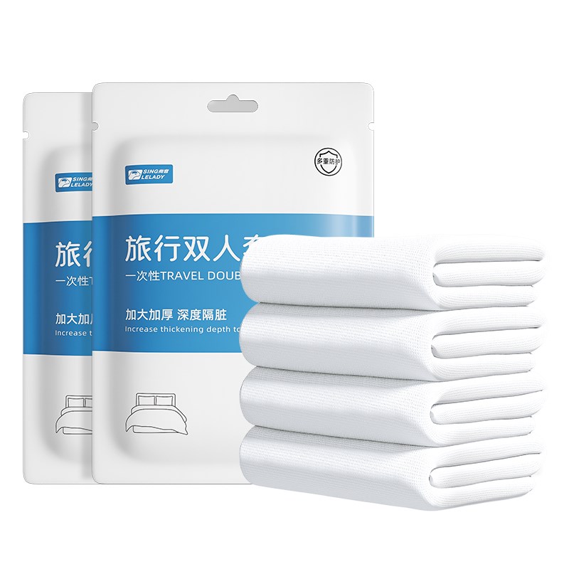 旅行床单被套枕套一次性被罩火车卧铺四件套旅游酒店隔脏床垫用品