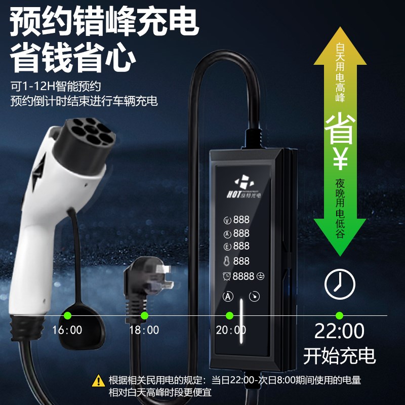 比亚迪充电枪7kw新能源家用便携式汽车免接地随车充3kw唐宋汉元秦