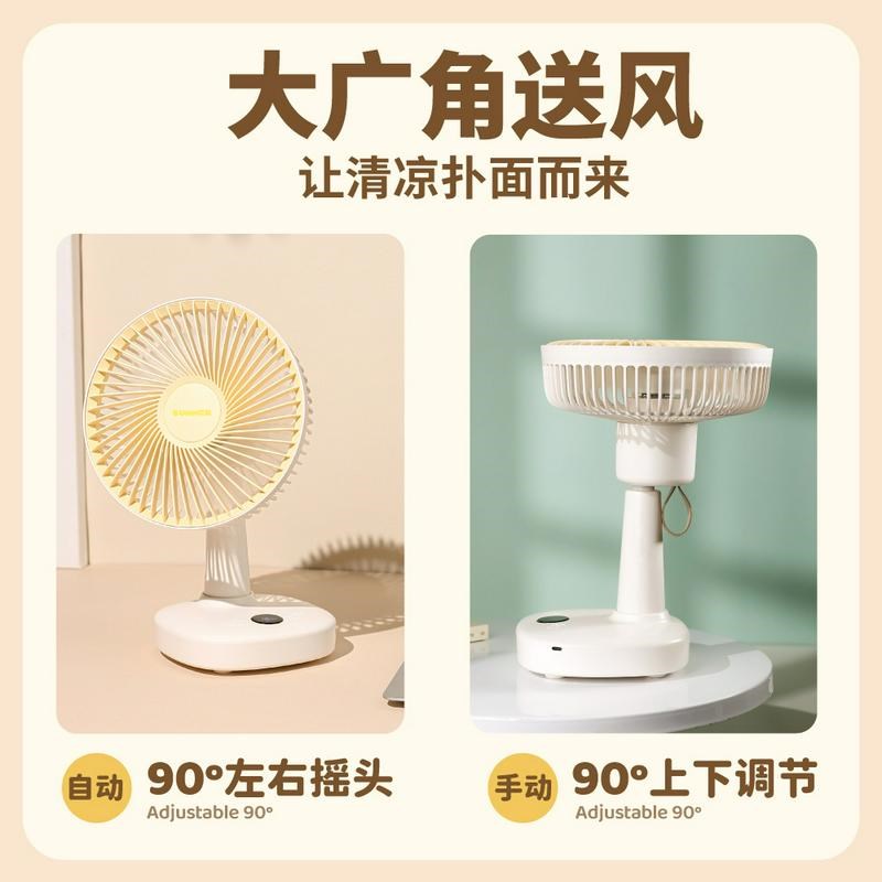 新款8寸台式风扇usb充电简约LED数显摇头学生宿舍办公桌面小风扇