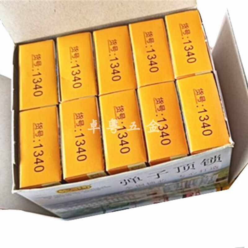 汉山铜顶锁 黄铜弹子顶锁顶开挂锁防锈小锁头22 1330 1340mm