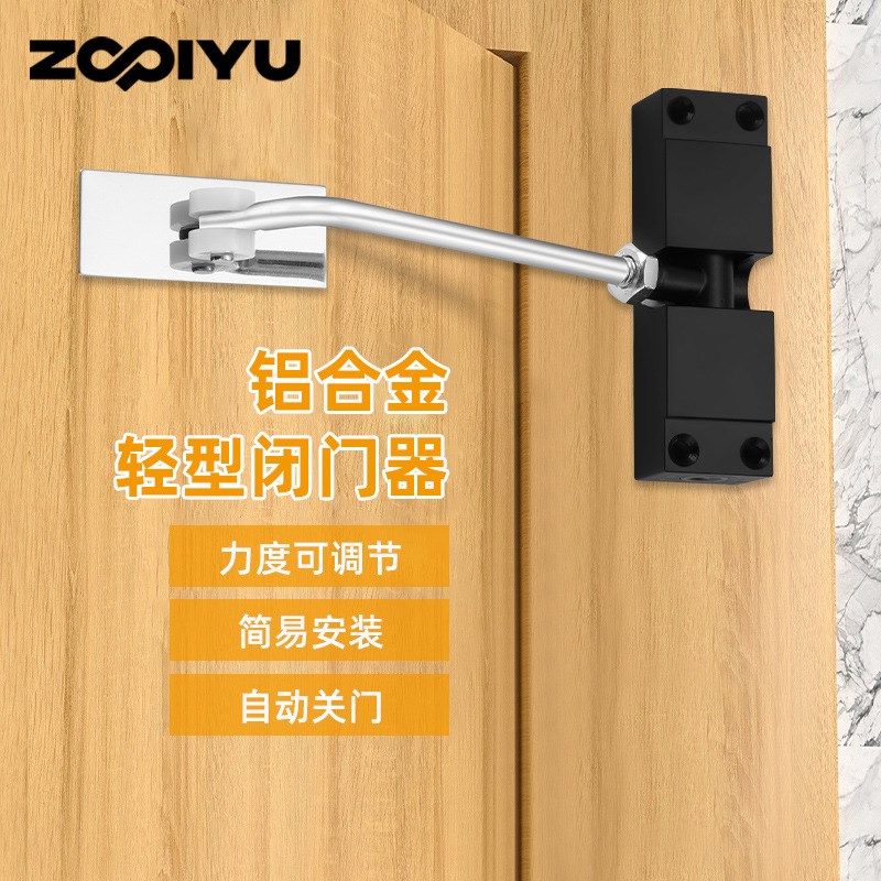 自动关门闭门器缓冲推拉关门闭合神器装置木门免打孔家用静音闭合