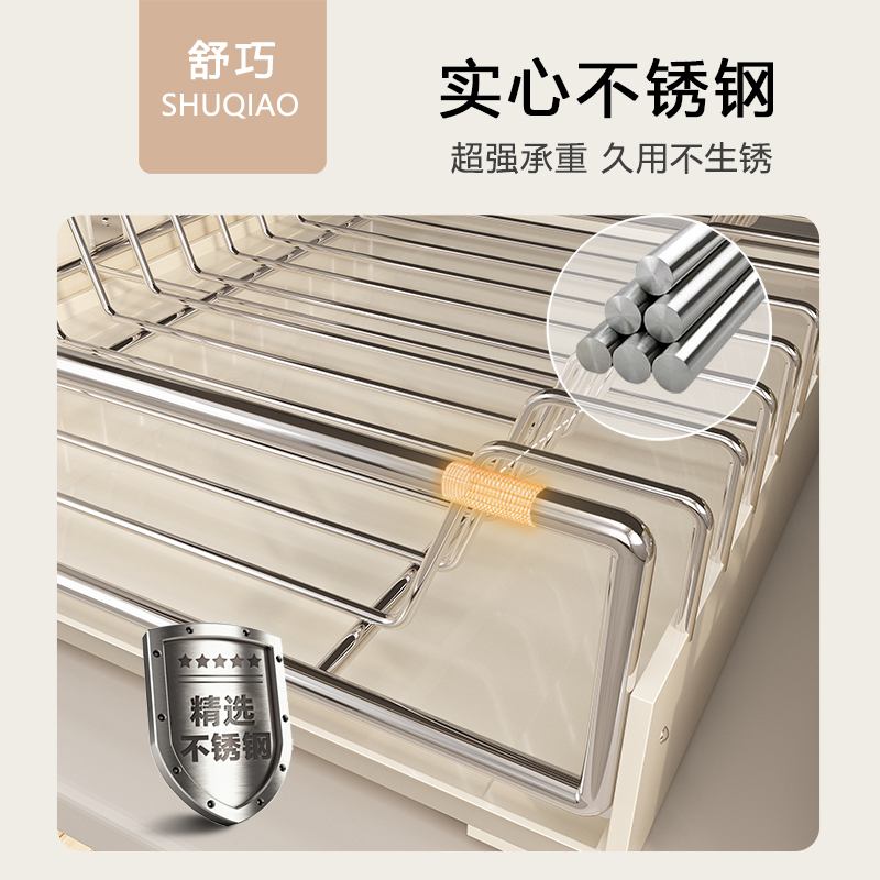 不锈钢厨房抽拉碗碟收纳层架整体橱柜碗架抽屉式拉篮碗盘盘子沥水