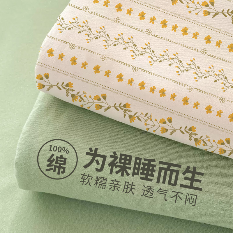 旅行一次性床单被罩枕套全棉酒店床上四件套旅游用品双人隔脏