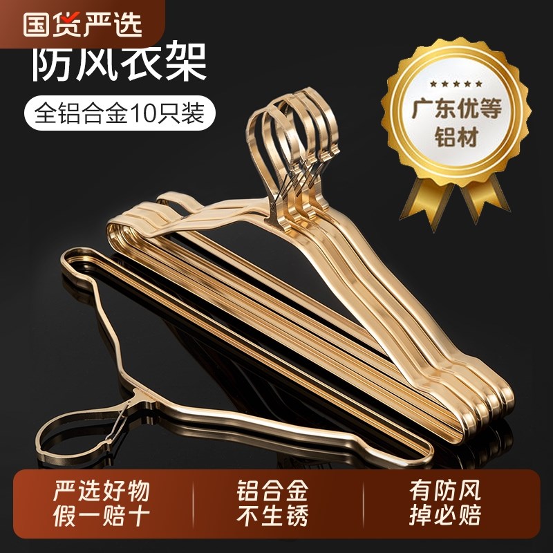 2025新款防风衣架高楼防掉铝合金自动卡扣晾衣架防吹走挂衣架衣撑