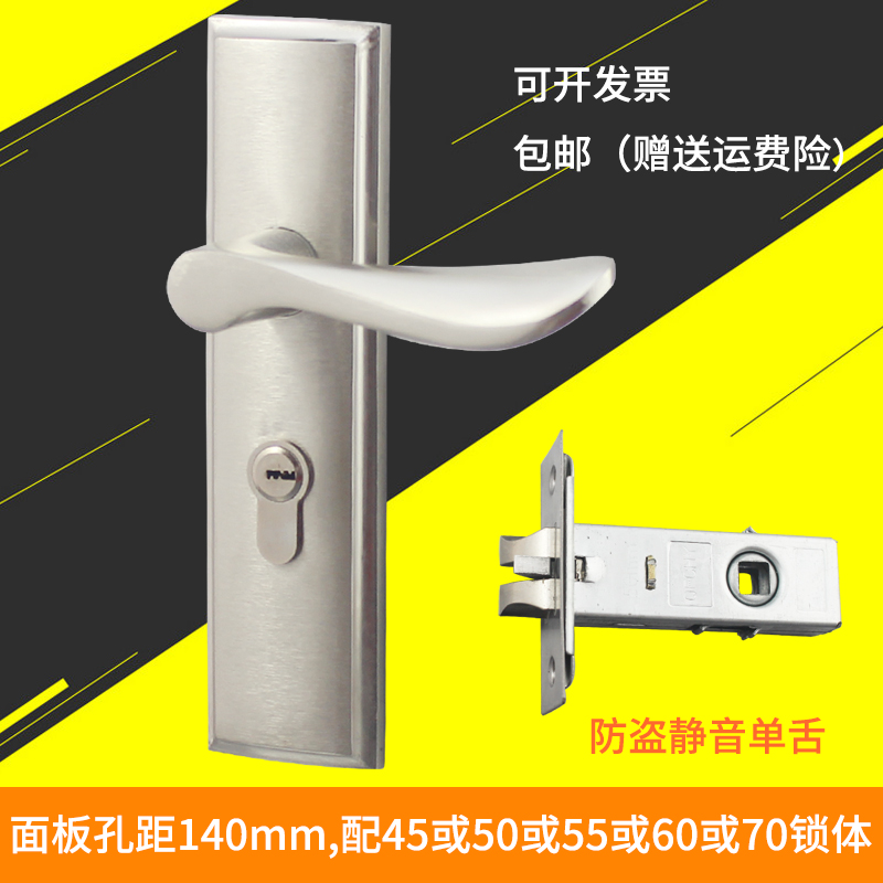 孔距140室内卧室厨卫门单舌门锁边距50/55/60/70三叉加宽单舌锁门