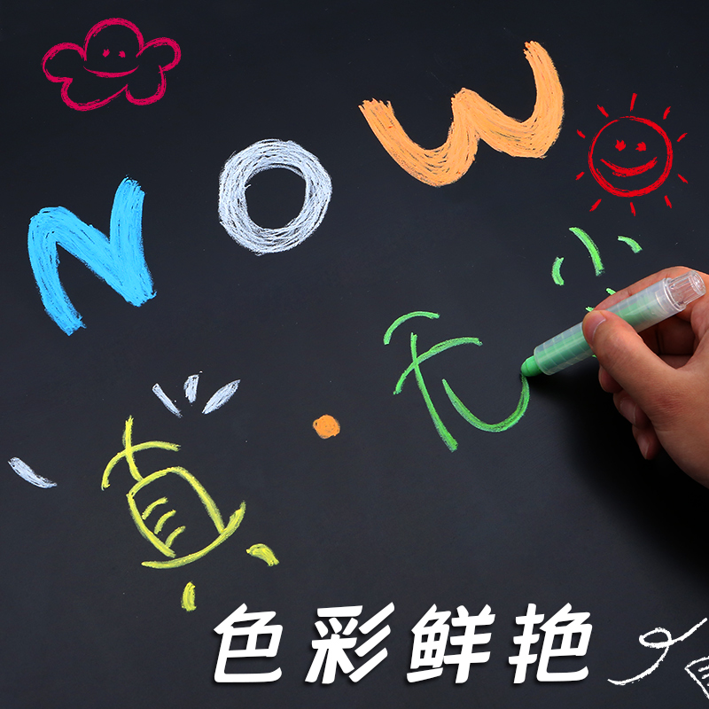 易教无尘粉笔水溶性彩色粉笔12色家用儿童环保黑板涂鸦画画带笔套