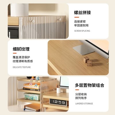 台式工位电脑增高架家用办公桌面收纳置物架亚克力显示器垫高托架