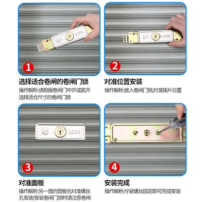 卷帘门锁防盗锁十字中间开通用型卷闸门锁芯商铺车库拉闸锁配件