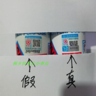 快事达668玻璃胶.快干酸性胶防水密封胶整箱