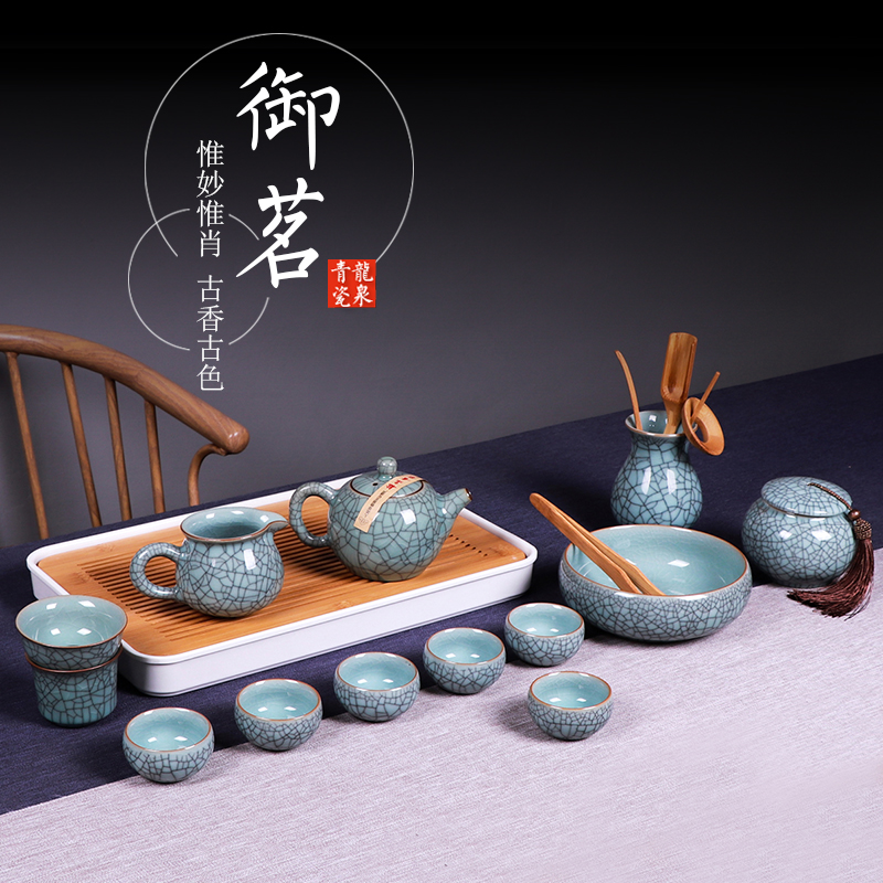 茶具套装御茗青瓷整套家用陶瓷盖碗冰裂功夫茶具茶杯竹茶盘四合一