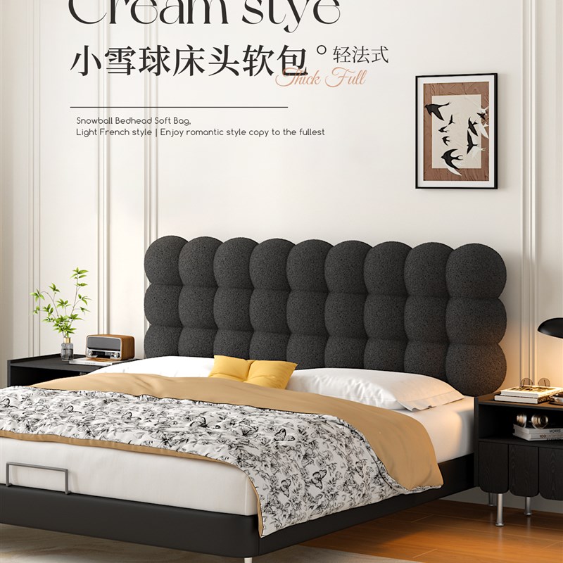 床头软袋背垫枕头榻榻米防撞床垫卧室床玩手机枕改装神器